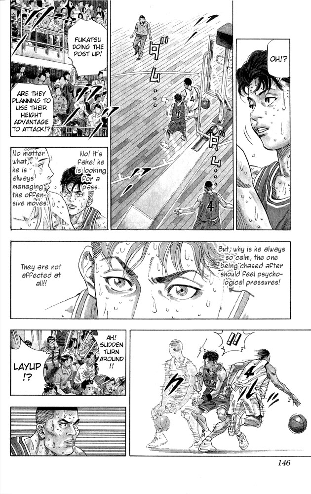 Slam Dunk, Chapter 267 image 17